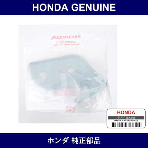 Genuine Honda Bracket L. Rear Brake Hose - Multiple Part Numbers [Set 46439]