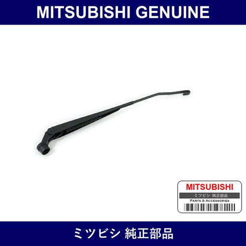 Genuine Mitsubishi Arm Assy Wi - Multiple Part Numbers [Set MR97134]