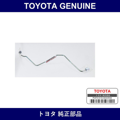 Genuine Toyota Injection Pipe - Multiple Part Numbers [Set 23704-C]