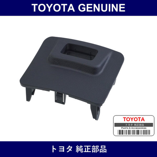 Genuine Toyota Switch Base - Multiple Part Numbers [Set 55449]