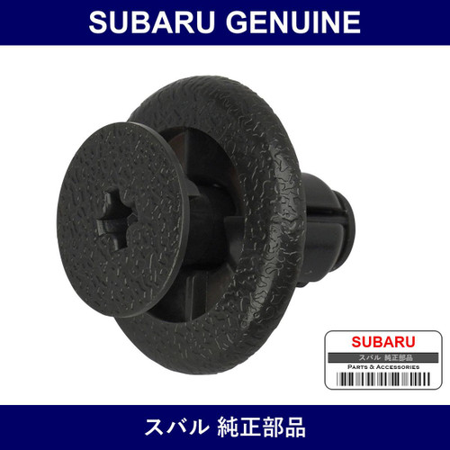 Genuine Subaru Clip Mudguard - Part No. 59122FA010 (59122-FA010)