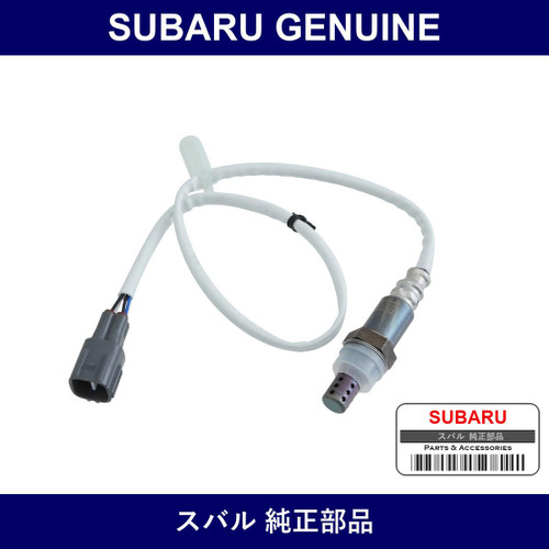Genuine Subaru O2 Sensor - Multiple Part Numbers [Set 22690]