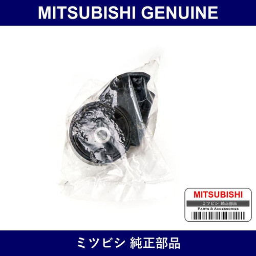 Genuine Mitsubishi Cushion Mtg - Multiple Part Numbers [Set MR15]