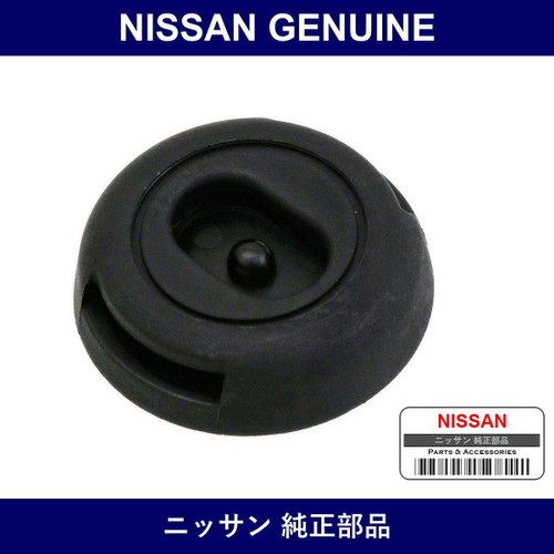 Genuine Nissan Base Shadow Holser - Part No. 73565-03P00 (7356503P00)