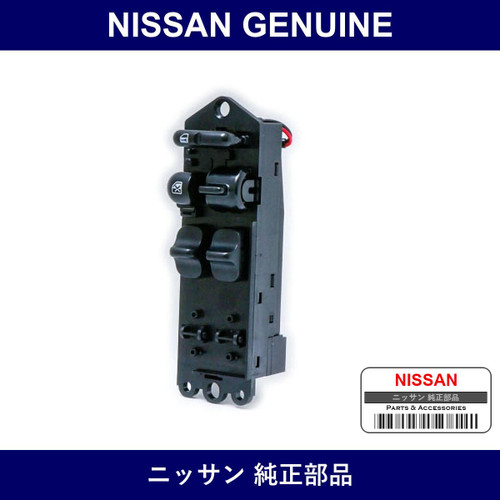 Genuine Nissan Switch Assembly Power Window Main - Multiple Part Numbers [Set 25401]