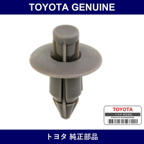 Genuine Toyota Dashboard Clip - Part No. 90467-07041-B8 (9046707041B8)