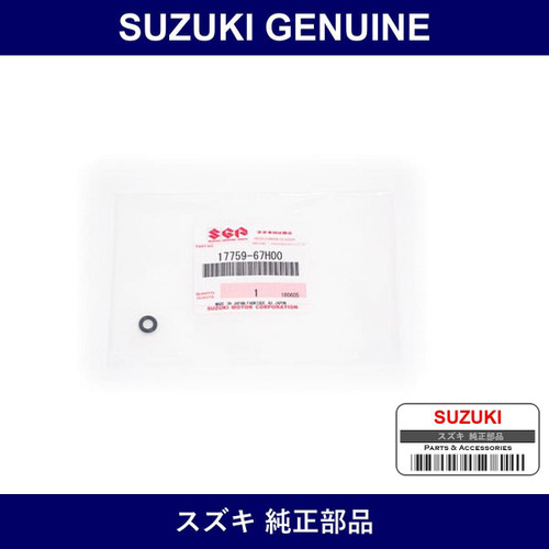 Genuine Suzuki Radiator Drain Cock - Part No. 17759-67H00 (1775967H00)