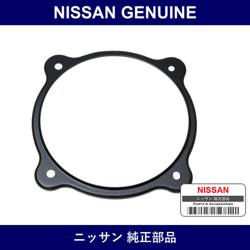 Genuine Nissan Cover Transmission Hole - Multiple Part Numbers [Set 74966]