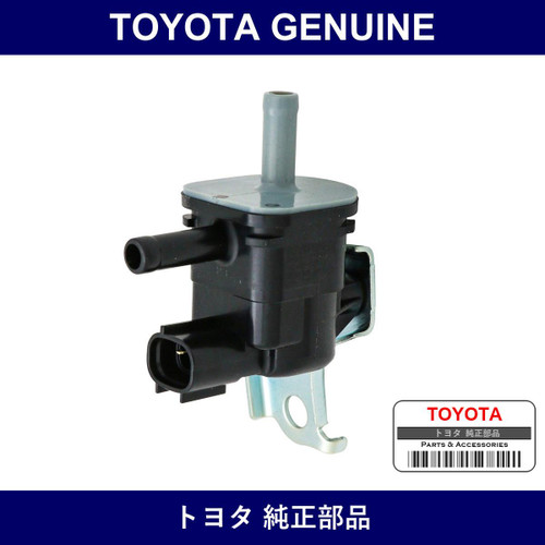 Genuine Toyota Valve Assy Vacuum - Multiple Part Numbers [Set 25860]