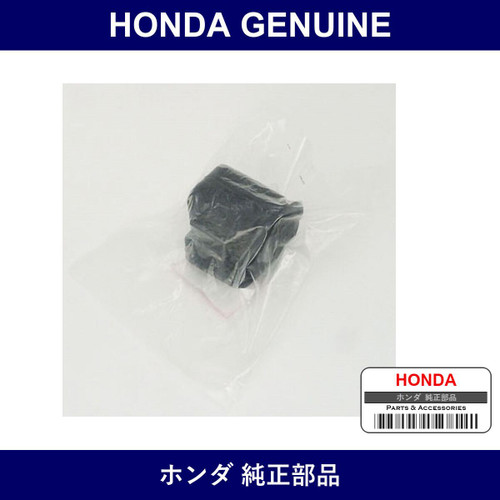 Genuine Honda Boots - Multiple Part Numbers [Set 22841]