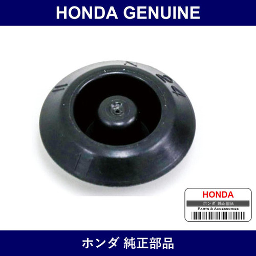 Genuine Honda Plug Blind 11Mm - Part No. 95551-110-00 (9555111000)