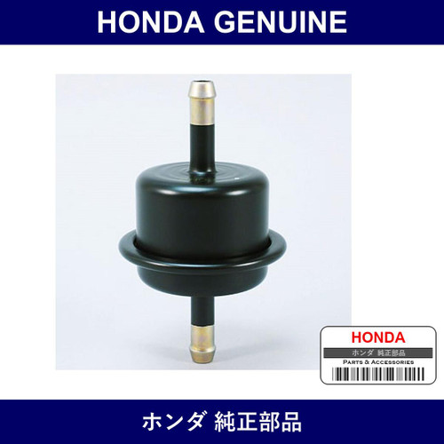 Genuine Honda Filter - Multiple Part Numbers [Set 25430]