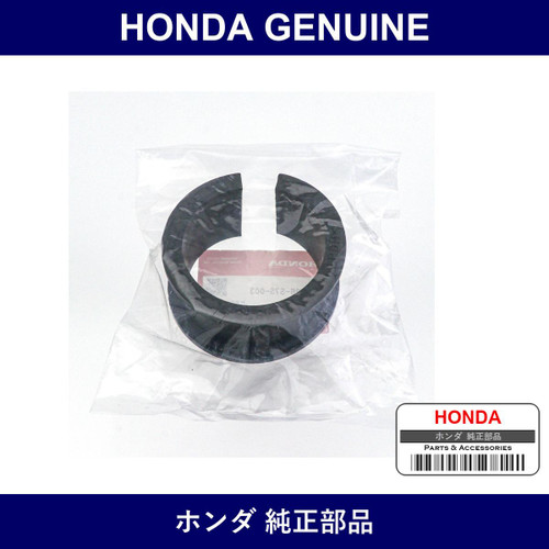 Genuine Honda Cushion B Gear Box - Multiple Part Numbers [Set 53436]
