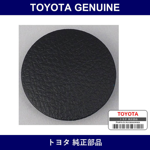 Genuine Toyota Cap Grommet - Part No. 47256-28070-C0 (4725628070C0)