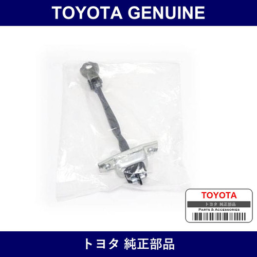Genuine Toyota Front Door Check Assembly Right - Multiple Part Numbers [Set 68610]