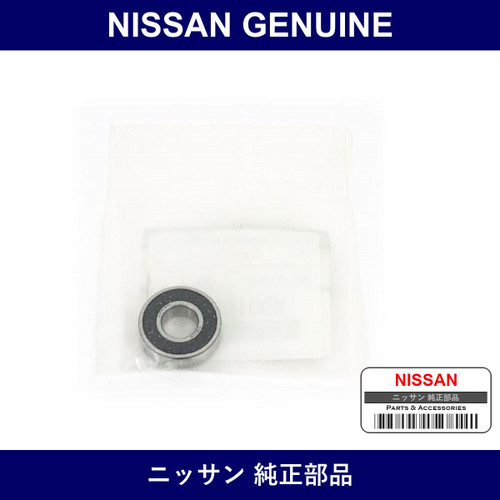 Genuine Nissan Clutch Pilot Back G - Part No. 12215-6A0A0 (122156A0A0)