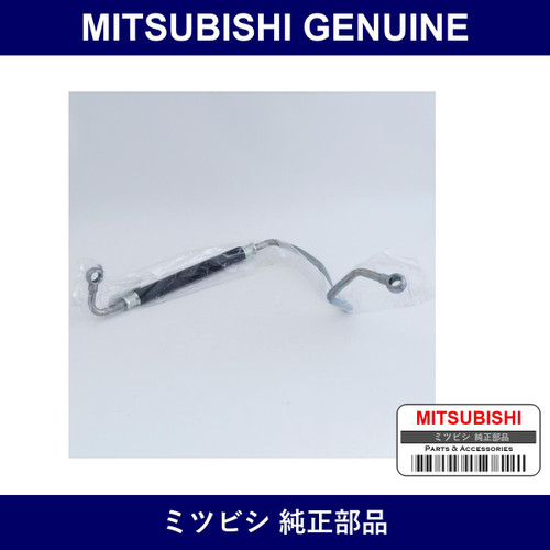 Genuine Mitsubishi Hose Eng Oi - Multiple Part Numbers [Set 1225A1]