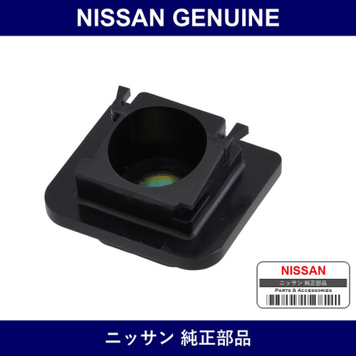 Genuine Nissan Striker Plate - Part No. 90572-4J500 (905724J500)
