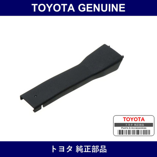 Genuine Toyota Cover Fr Seat - Part No. 73198-68010-C0 (7319868010C0)