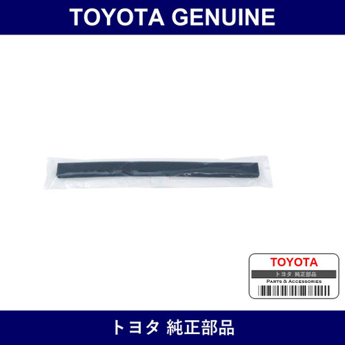 Genuine Toyota Radiator Seal - Part No. 16563-31020 (1656331020)