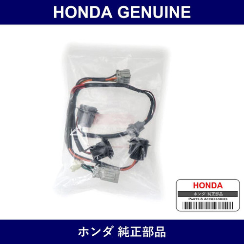 Genuine Honda Socket - Part No. 33562-SL0-003 (33562SL0003)
