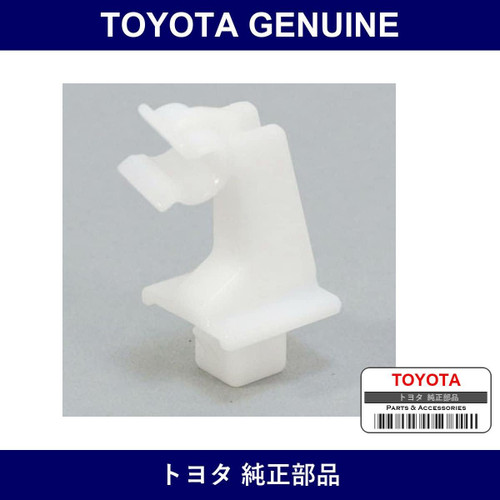 Genuine Toyota Hood Stay Holder - Multiple Part Numbers [Set 53452]