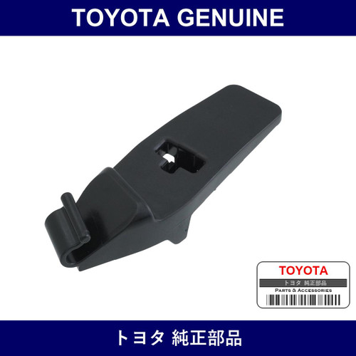Genuine Toyota Hood Stay Holder - Multiple Part Numbers [Set 53452]