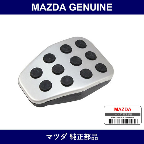 Genuine Mazda Al Brake&Cluth - Part No. D09V-V9-097 (D09VV9097)