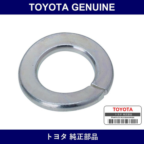 Genuine Toyota Washer - Multiple Part Numbers [Set 94531]