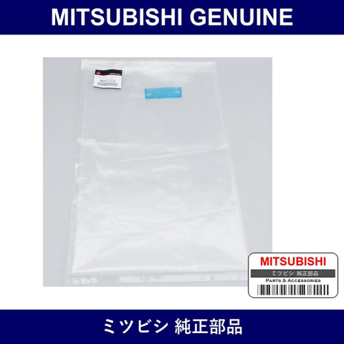 Genuine Mitsubishi Film Fr Doo - Factory Original Part