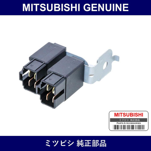 Genuine Mitsubishi Relay Eng - Part No. MR224839 (MR22-4839)