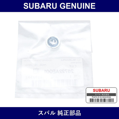 Genuine Subaru Cup See Hold Down - Part No. 26722-AE001 (26722AE001)