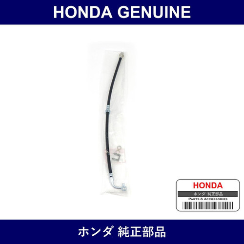 Genuine Honda Hose Set L. Front Brake - Multiple Part Numbers [Set 01465]