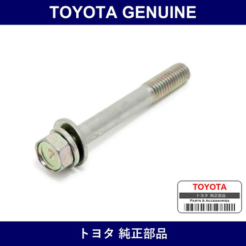Genuine Toyota Rear Disc Brake Cylinder Mounting Bolt - Multiple Part Numbers [Set 90119]