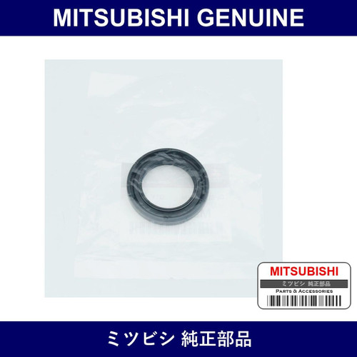 Genuine Mitsubishi Mission Output - Part No. MD731793 (MD73-1793)