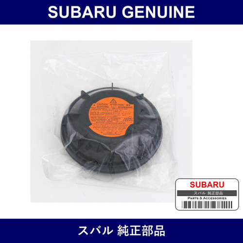 Genuine Subaru Cover Headlamp - Multiple Part Numbers [Set 84953]