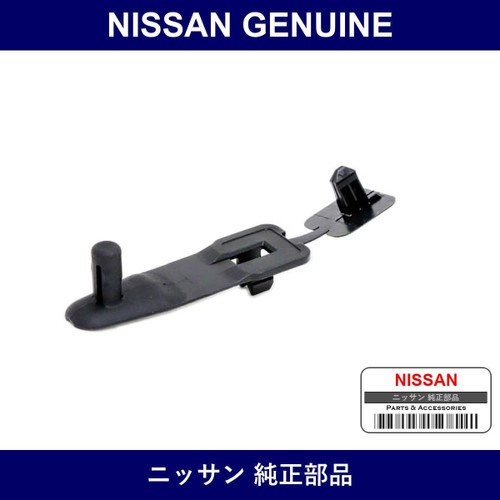 Genuine Nissan Bracket Carpet - Part No. 74985-40U00 (7498540U00)