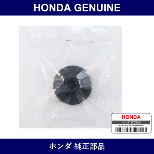 Genuine Honda Disrotor - Multiple Part Numbers [Set 30103]