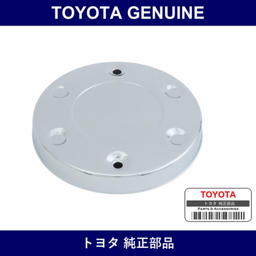 Genuine Toyota Wheel Cap - Multiple Part Numbers [Set 42621]