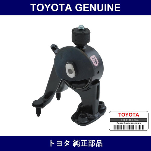 Genuine Toyota Engine Mount - Part No. 12371-22230 (1237122230)