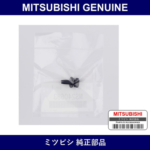 Genuine Mitsubishi Bolt Front Dr - Part No. MS240683 (MS24-0683)