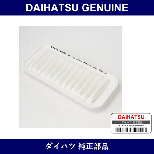 Genuine Daihatsu Air Cleaner Filter Element Sub-Assy - Multiple Part Numbers [Set 17801]