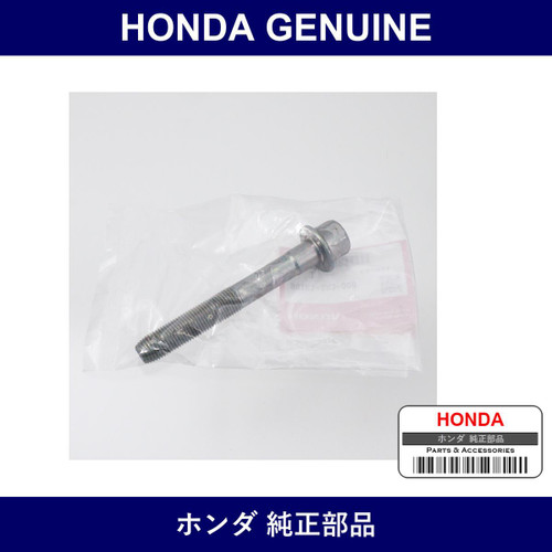 Genuine Honda Bolt - Multiple Part Numbers [Set 90161]