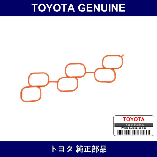 Genuine Toyota Gasket Air Sur - Multiple Part Numbers [Set 17176]