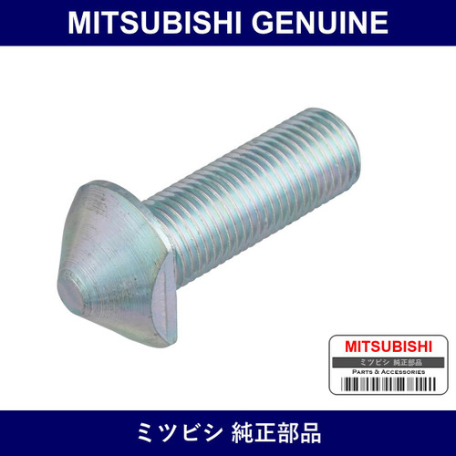 Genuine Mitsubishi Bolt Spare - Part No. MA334700 (MA33-4700)