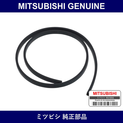 Genuine Mitsubishi Gskt Cover - Multiple Part Numbers [Set MD30]