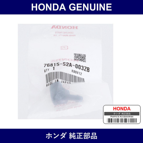 Genuine Honda Nozzle - Multiple Part Numbers [Set 76815]
