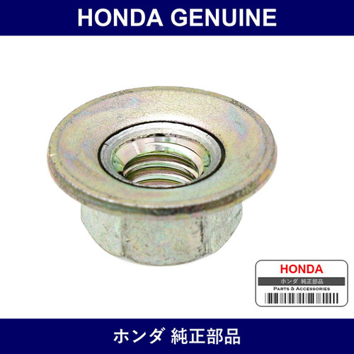 Genuine Honda Nut Washer 6Mm - Part No. 94071-060-50 (9407106050)