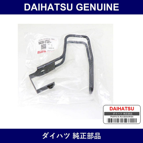 Genuine Daihatsu Package Tray Trim Panel Hook - Part No. 64338-97201 (6433897201)