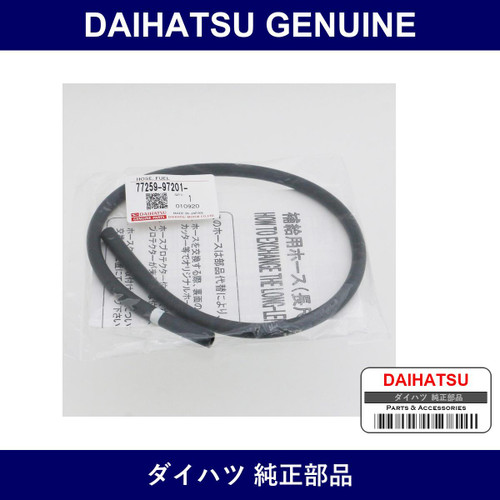 Genuine Daihatsu Emission Tube Fuel Hose No.2 - Part No. 77259-97201 (7725997201)